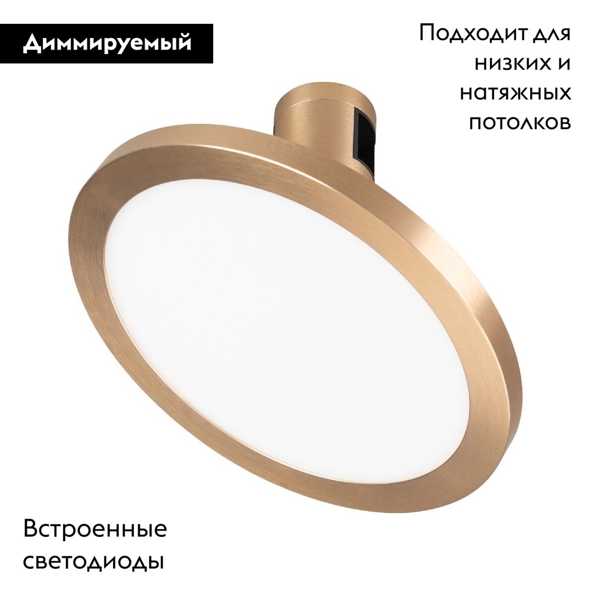 Трековый светильники Arlight ART-APRIORI-PLATO-TURN-R160-12W Day4000 044906