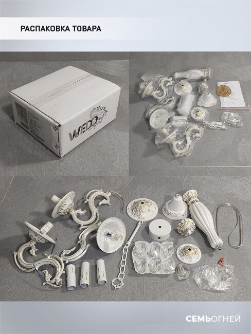 Подвесная люстра Wedo Light Nerezza WD3537/3H-WG-CL