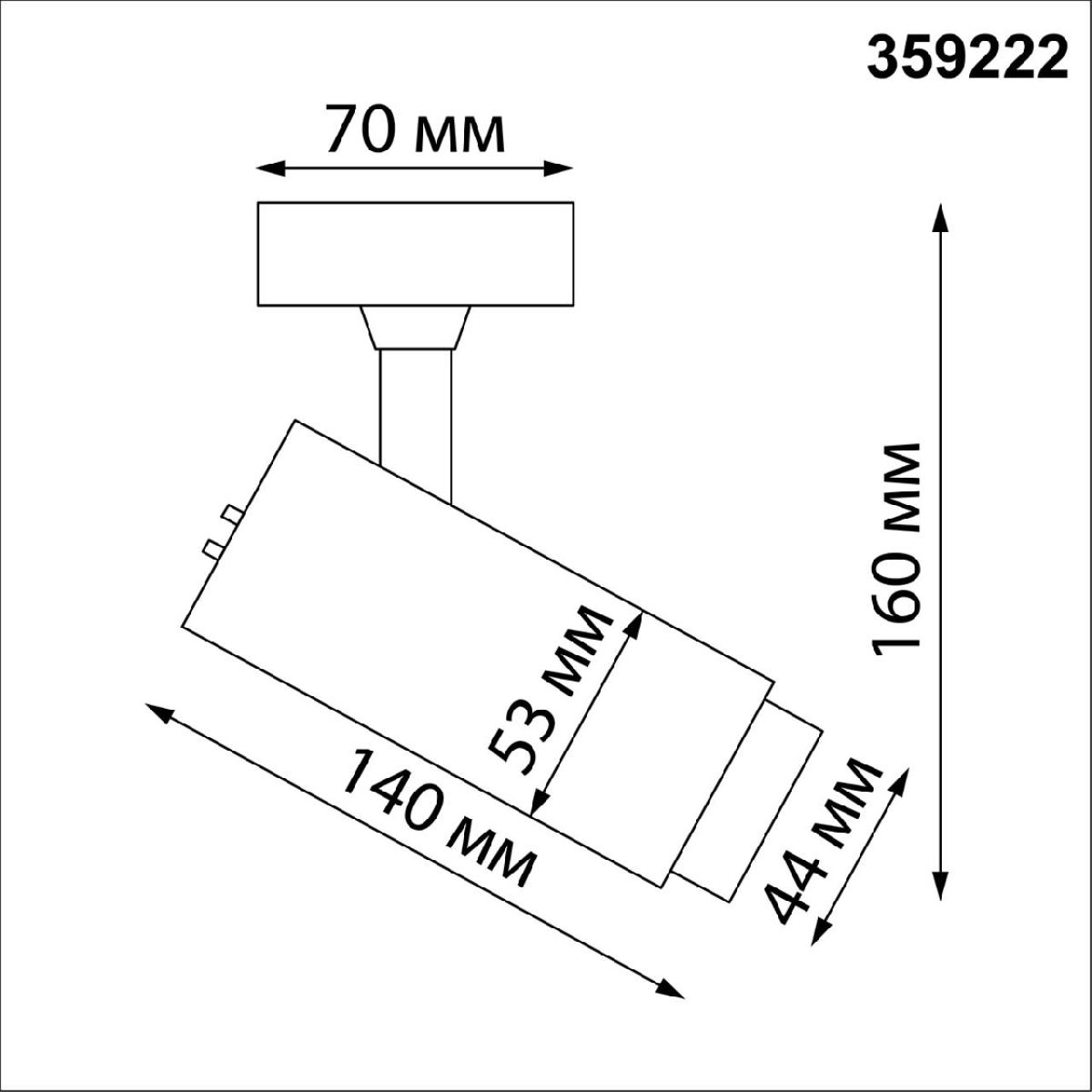 Спот Novotech Nail 359222