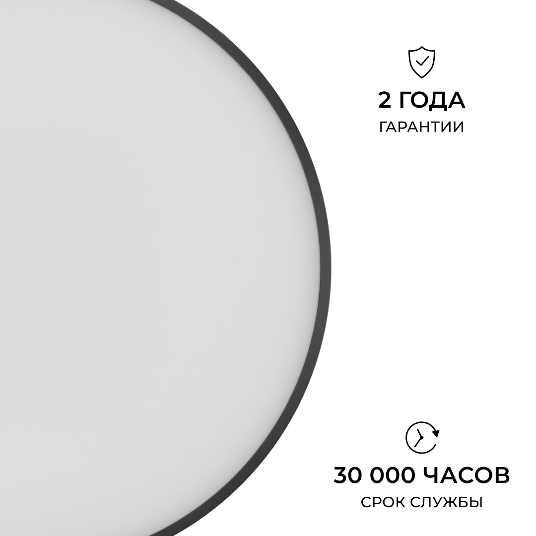 Накладной светильник OGM Plain O18-154