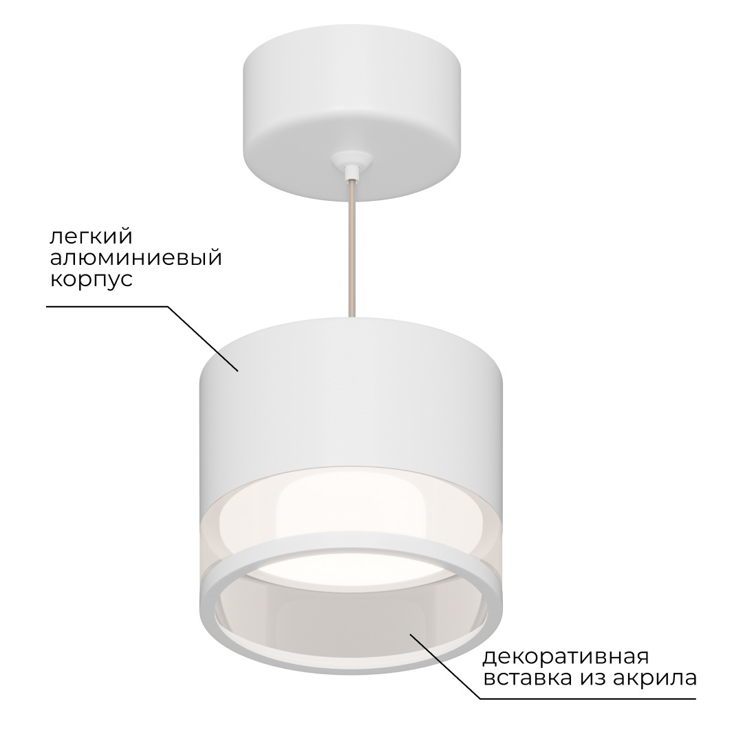 Подвесной светильник Apeyron 16-202