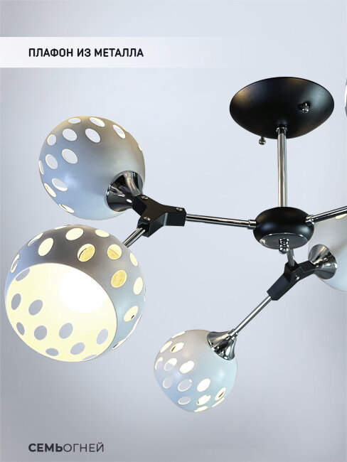 Люстра на штанге Wedo Light Berta WD3564/6C-BK-CR-WT