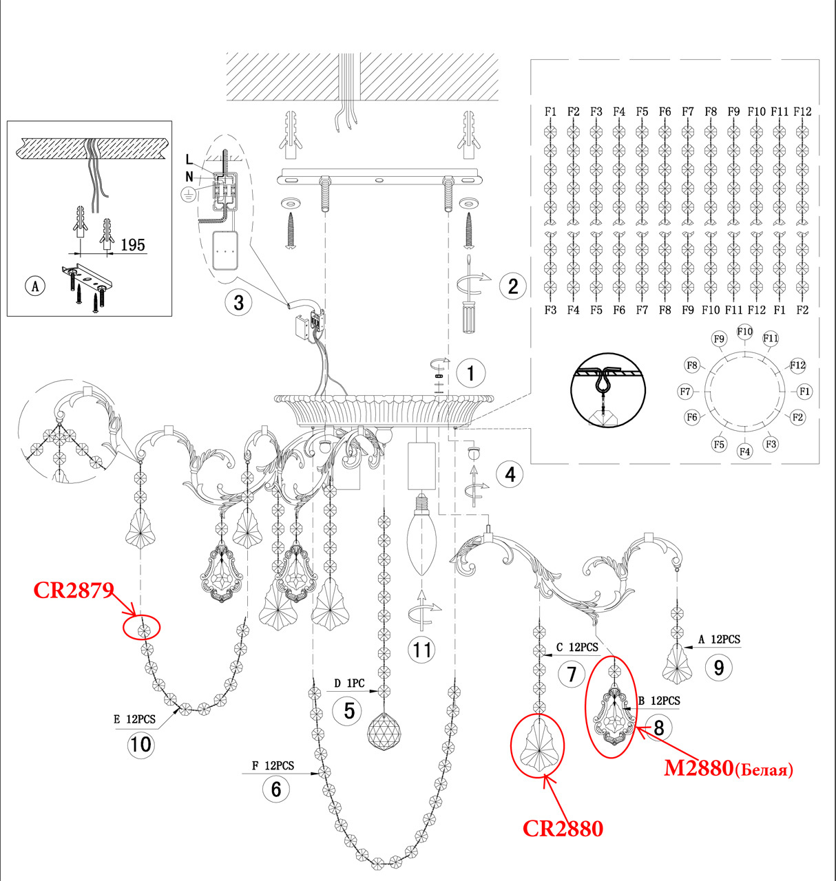 Потолочная люстра Odeon Light Gardia 2880/6C