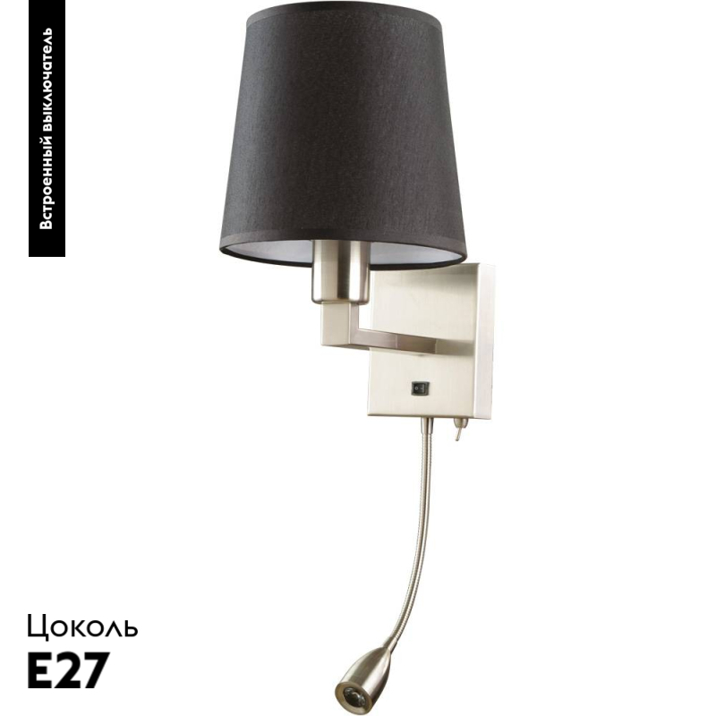 Бра Arte Lamp Hall A9246AP-2SS