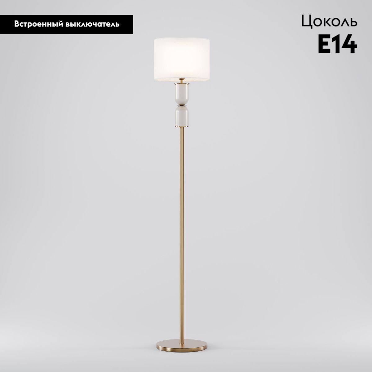 Торшер Eurosvet Caprera 01154/1 латунь a063866