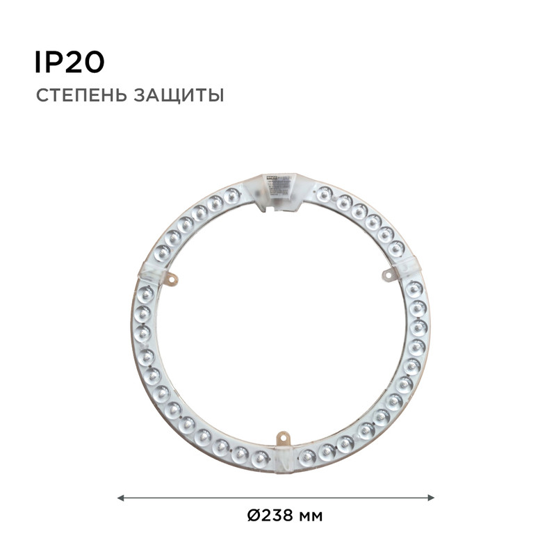 Светодиодный модуль со встроенным драйвером Apeyron 230В 2835 36Вт 3240 лм 6500К 02-66