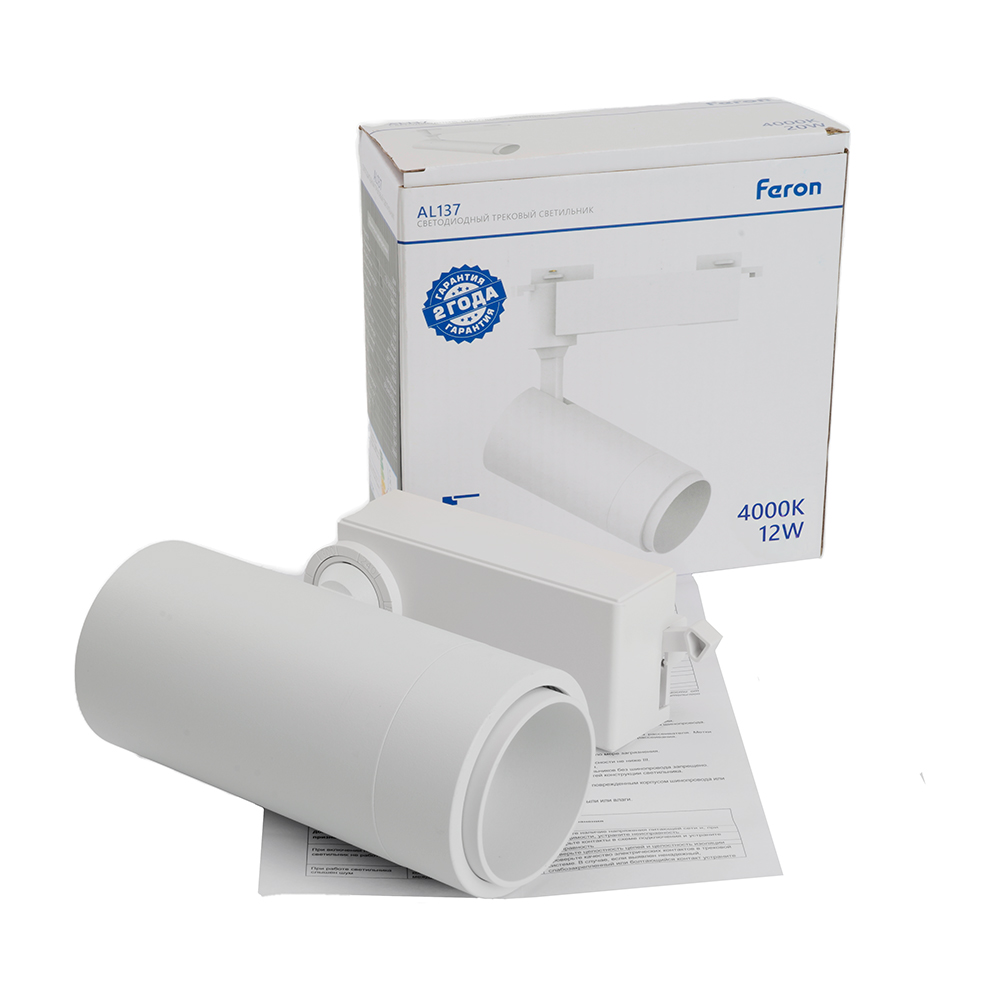 Трековый однофазный светильник Feron AL137 51173