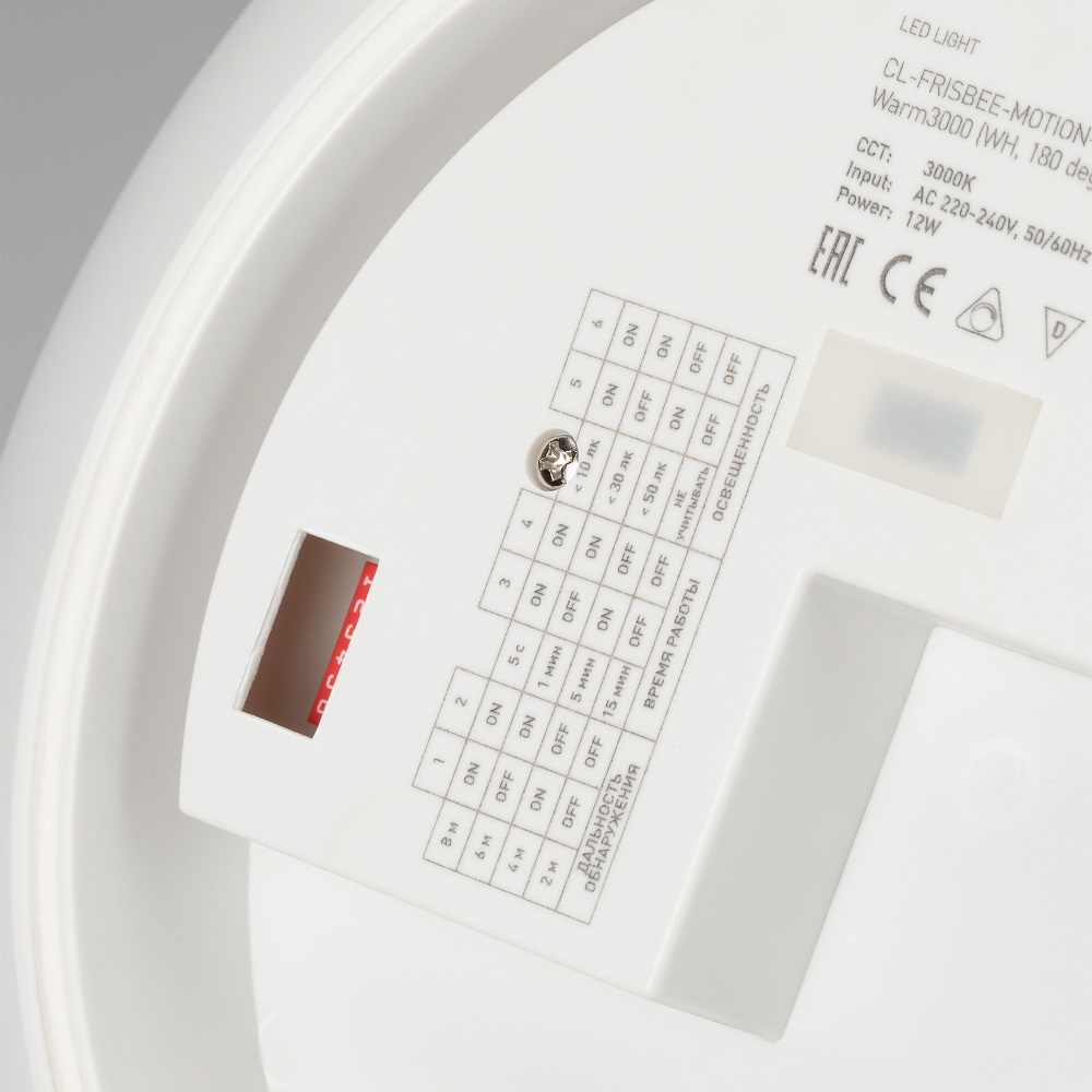 Потолочный светодиодный светильник Arlight CL-Frisbee-Dim-R300-18W Day4000-Mix 030111