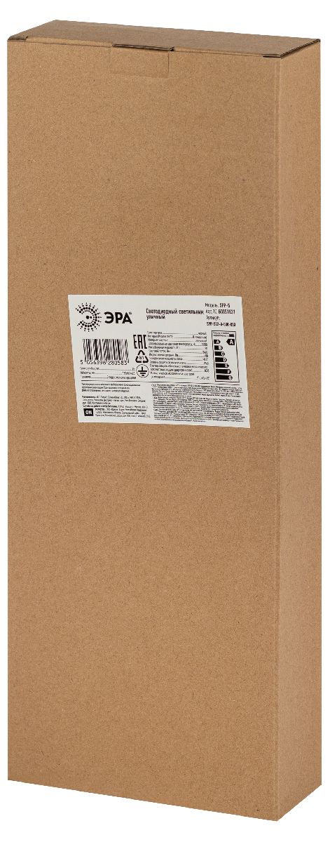 Уличный светильник Эра SPP-502-0-50K-080 Б0051831