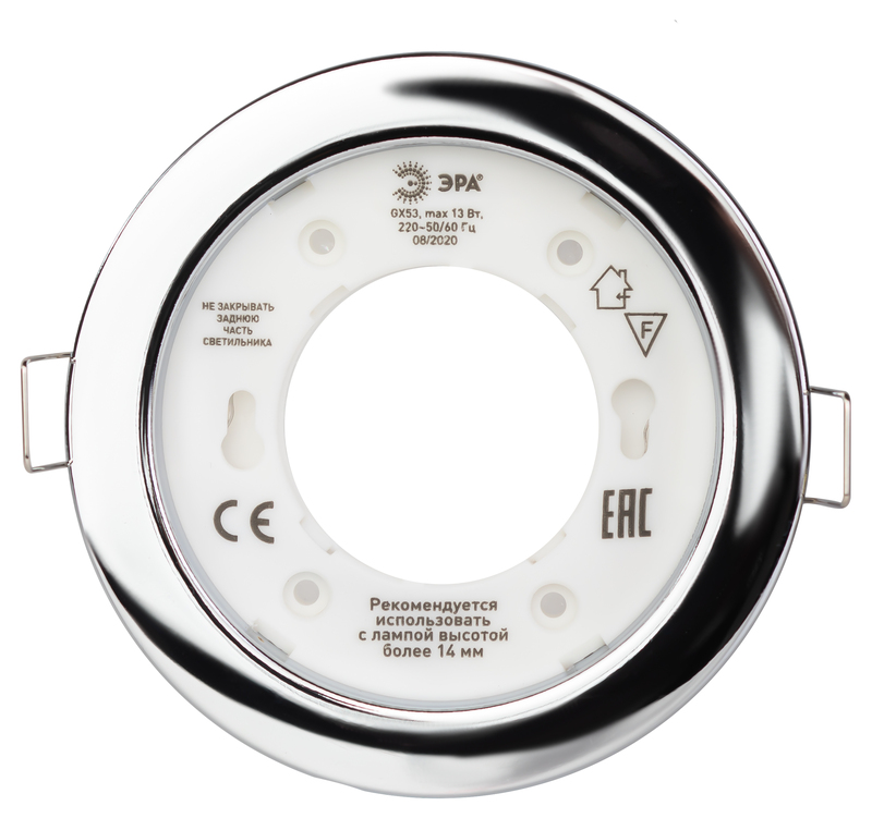 Встраиваемый светильник Эра KL70 СН /1 Б0048956