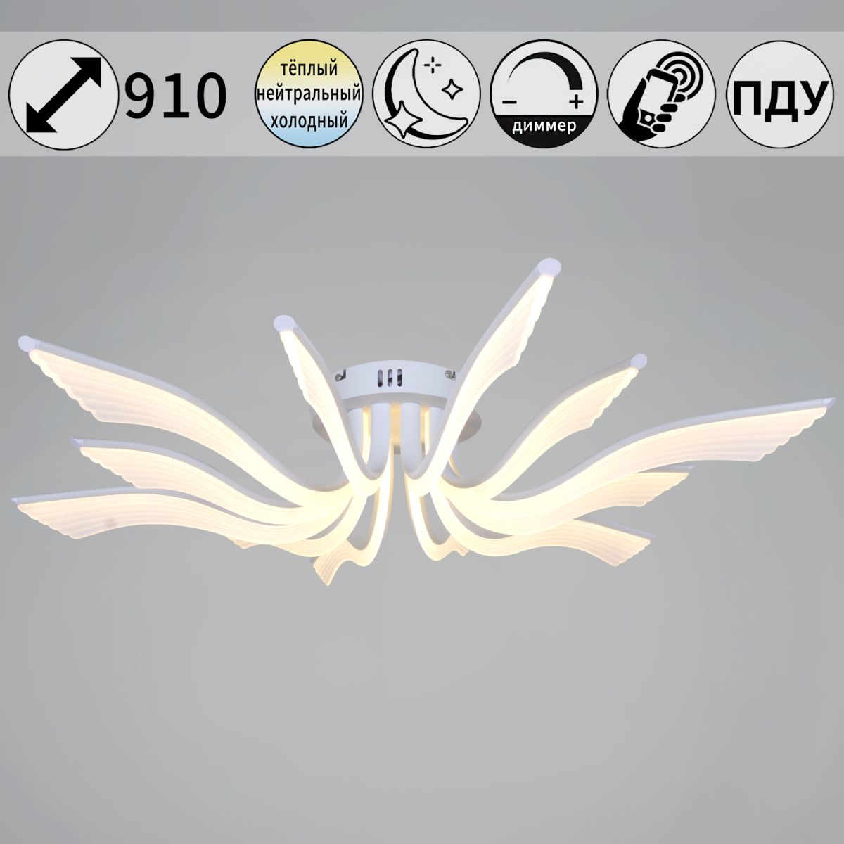 Потолочная люстра Reluce 35390-0.3-6+6 white