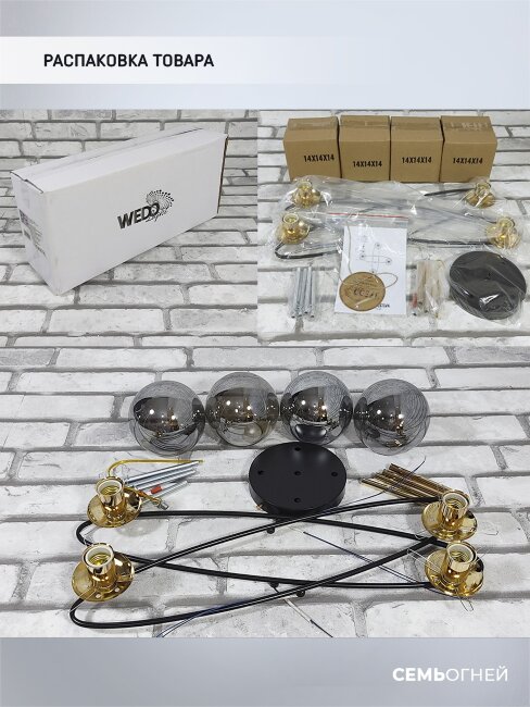 Потолочная люстра Wedo Light Seriate 66597.01.15.04