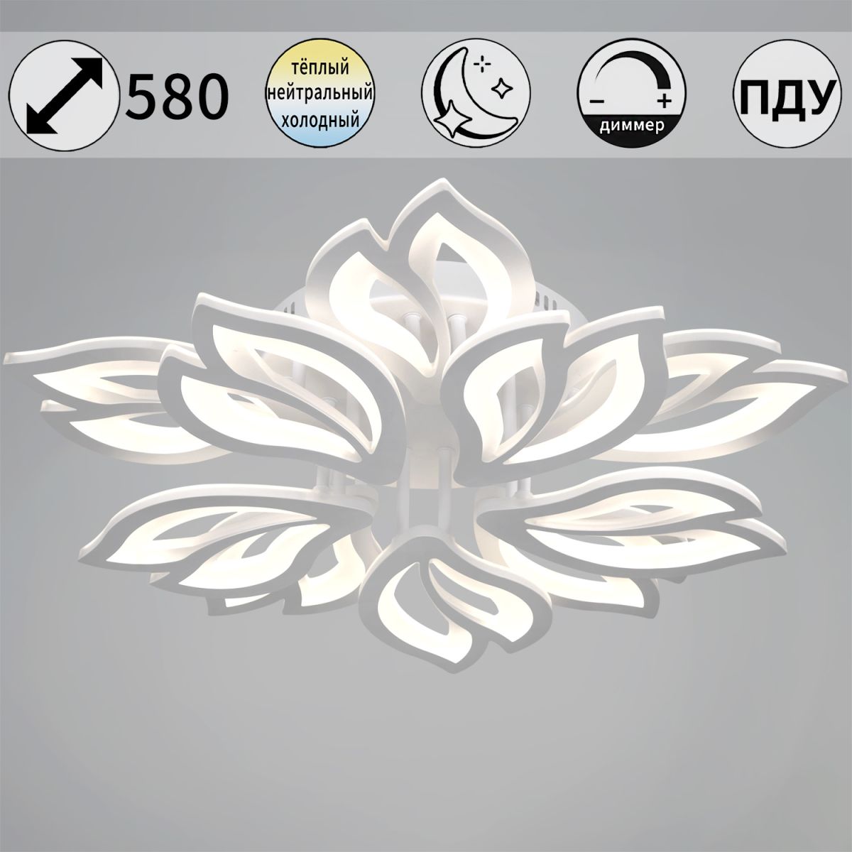 Потолочная люстра флористика Reluce 00150-0.3-5+5 WH