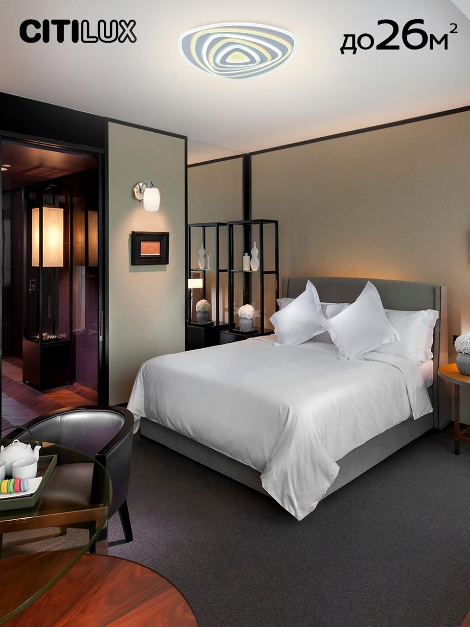 Потолочный светильник Citilux Триест Смарт CL737A35E в Москве