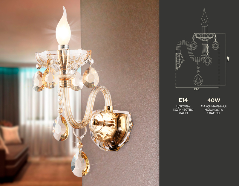 Бра Ambrella Light Traditional TR4912