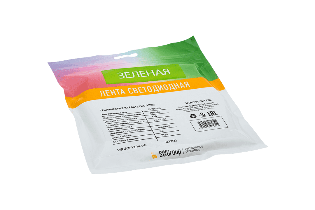 Светодиодная лента SWG SWG560-12-14.4-G-M 009706