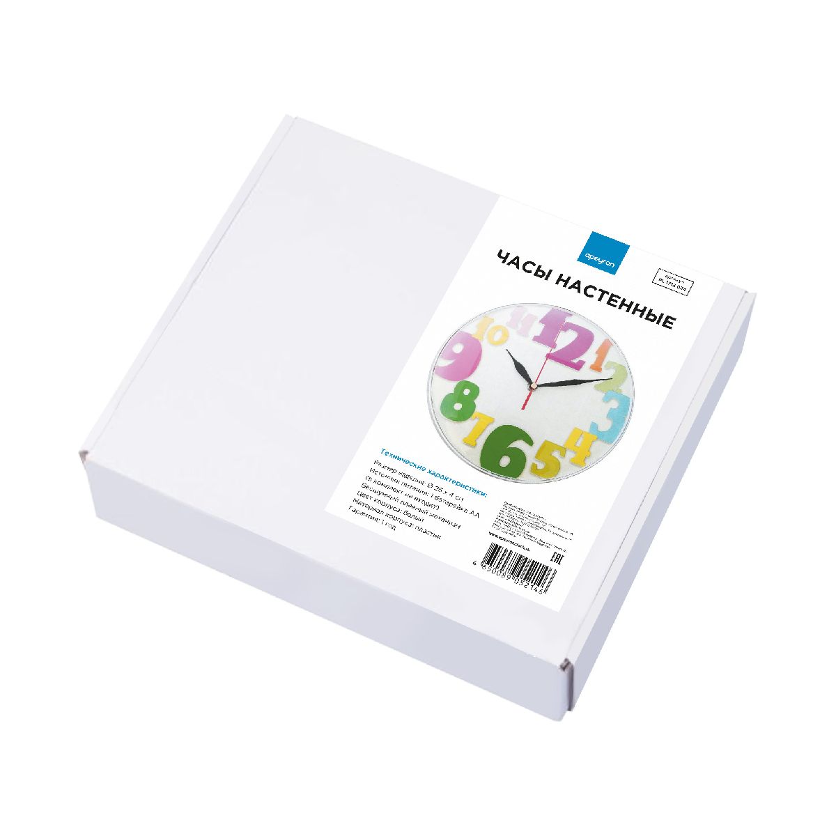 Часы настенные Apeyron PL1712034