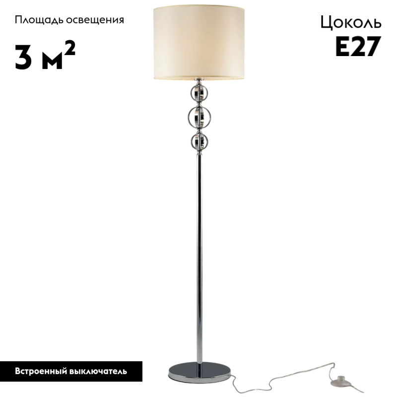 Торшер Moderli Brulee V10551-1F