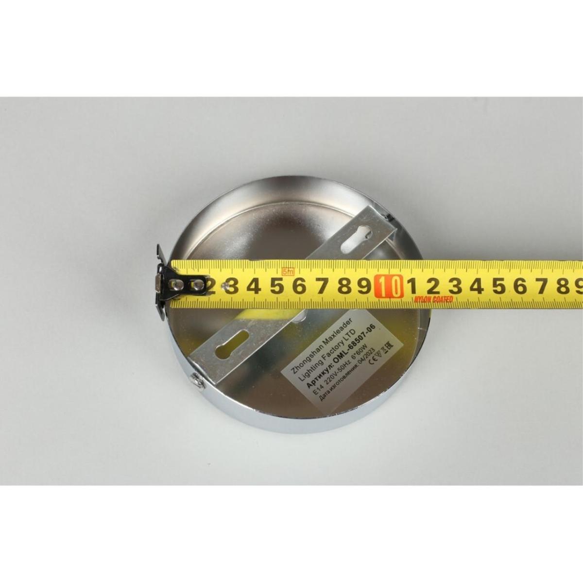 Люстра на штанге Omnilux Panvenan OML-68507-06