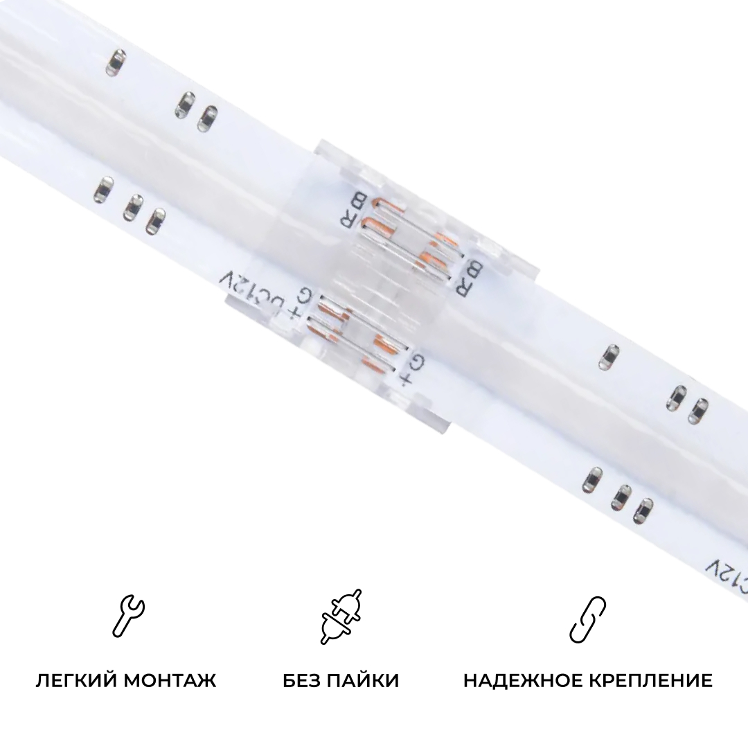 Коннектор прокалывающий 4 pin для соединения RGB LED ленты 10мм, тип COB Apeyron 09-118