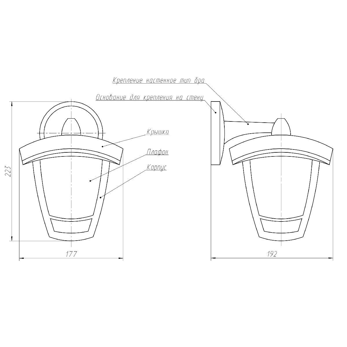Уличный настенный светильник Эра ДБУ 07-8-006 У1 «Дели 3» белый Б0057515
