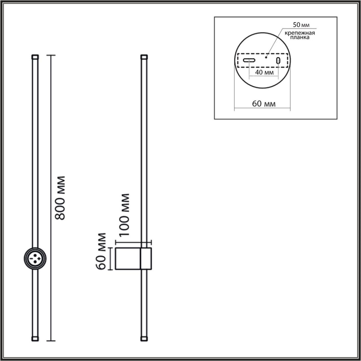 Настенный светильник Lumion Ledio Bram 8311/14WL