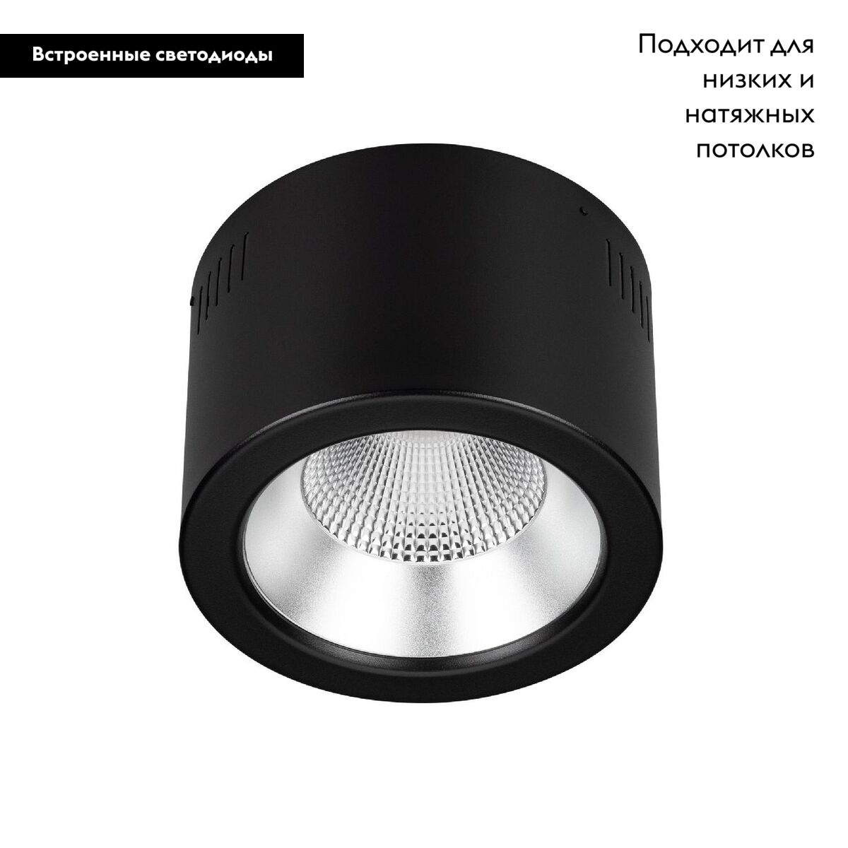 Накладной светильник Arlight SP-LEGEND-R176-20W Day4000 (BK, 50 deg, 230V) 046448