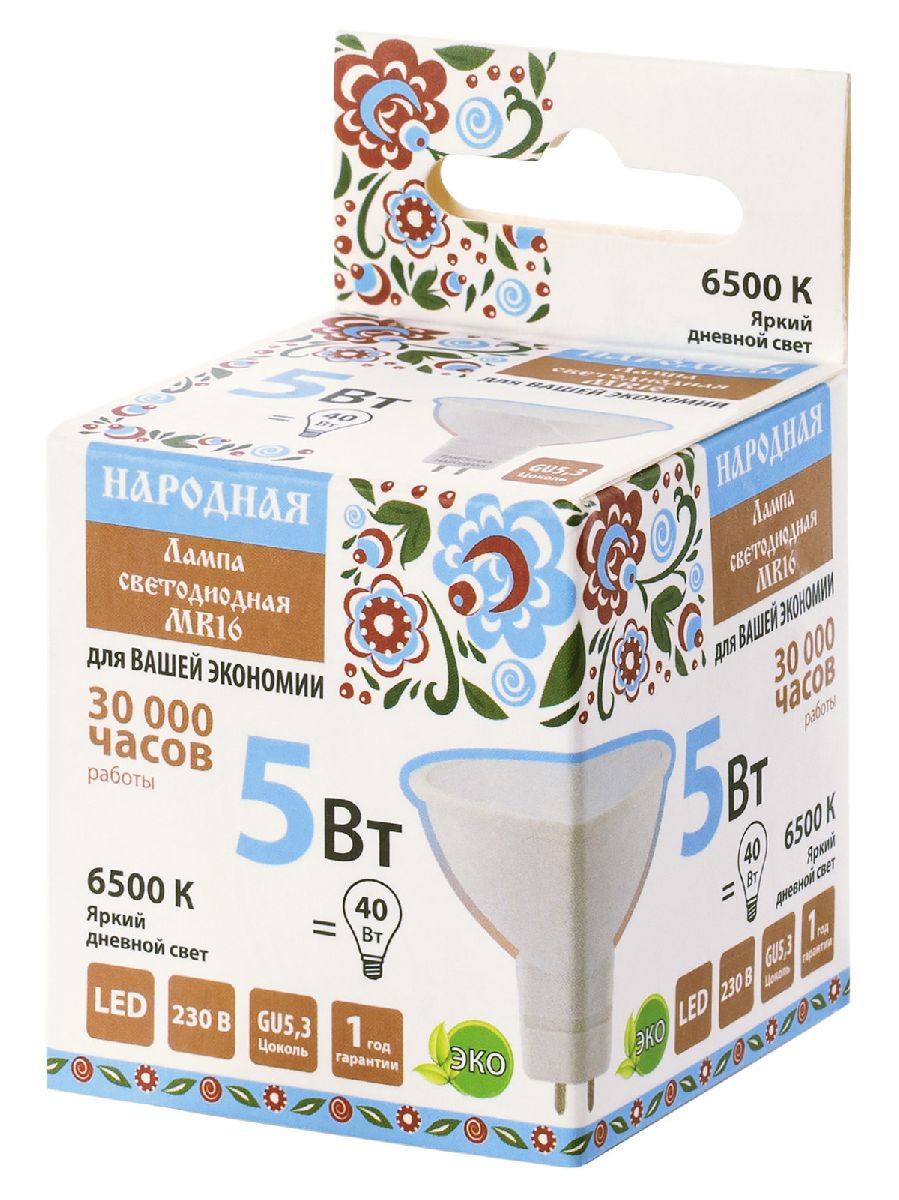 Лампа светодиодная TDM Electric Народная GU5.3 5W 6500K матовая SQ0340-1607