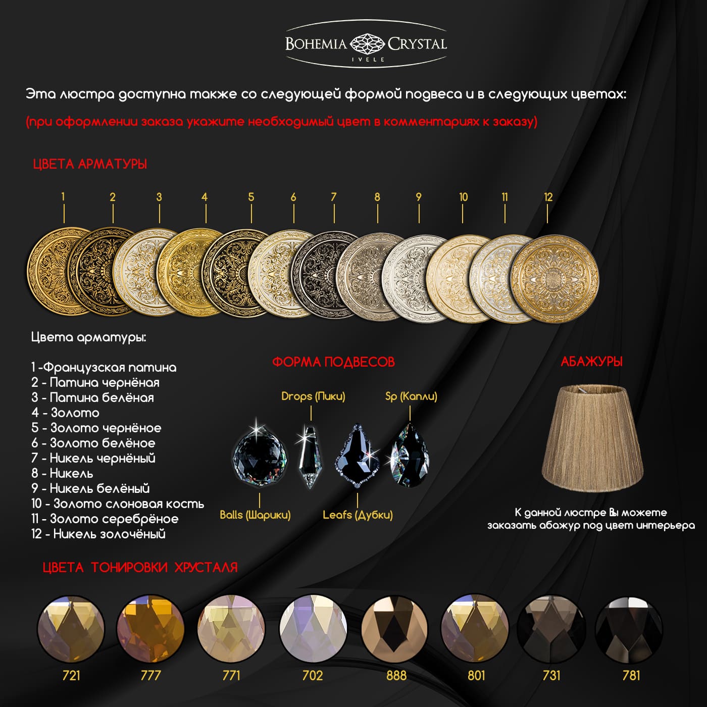 Подвесная люстра Bohemia Ivele Crystal 1607/10/300 Ni