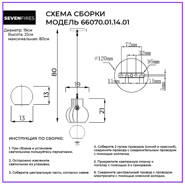 Подвесной светильник Wedo Light Furtado 66070.01.14.01