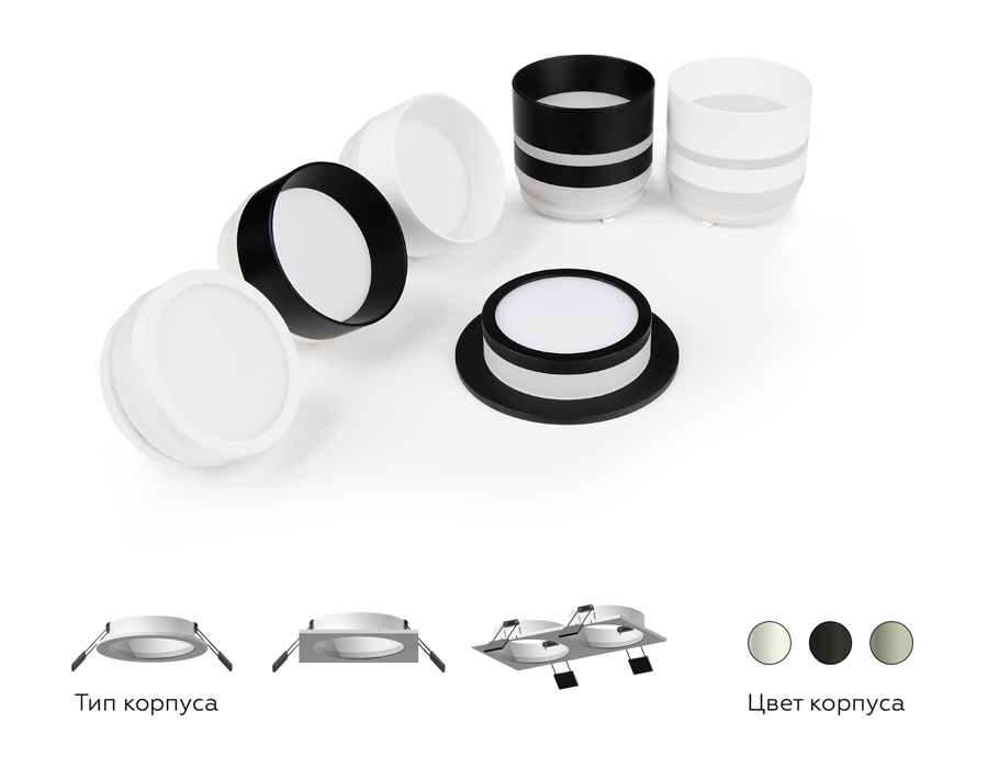 Насадка передняя Ambrella Light DIY Spot N6228