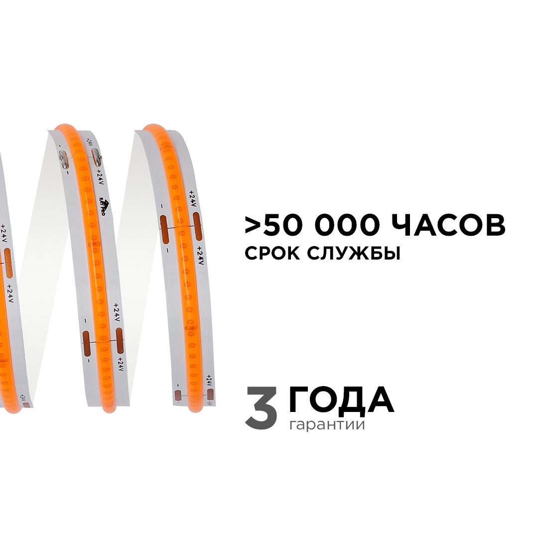 Светодиодная лента Apeyron 3м, 24В, 14Вт/м, COB, 512д/м, IP20 Розовый 210ОО