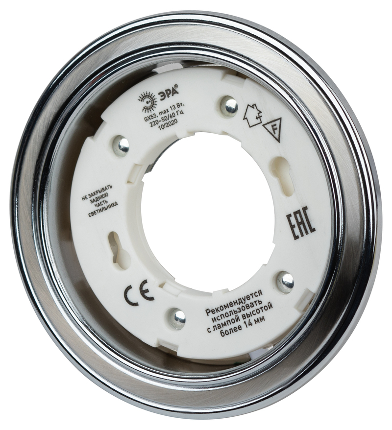 Встраиваемый светильник Эра KL35 SN/СН /1 Б0049560