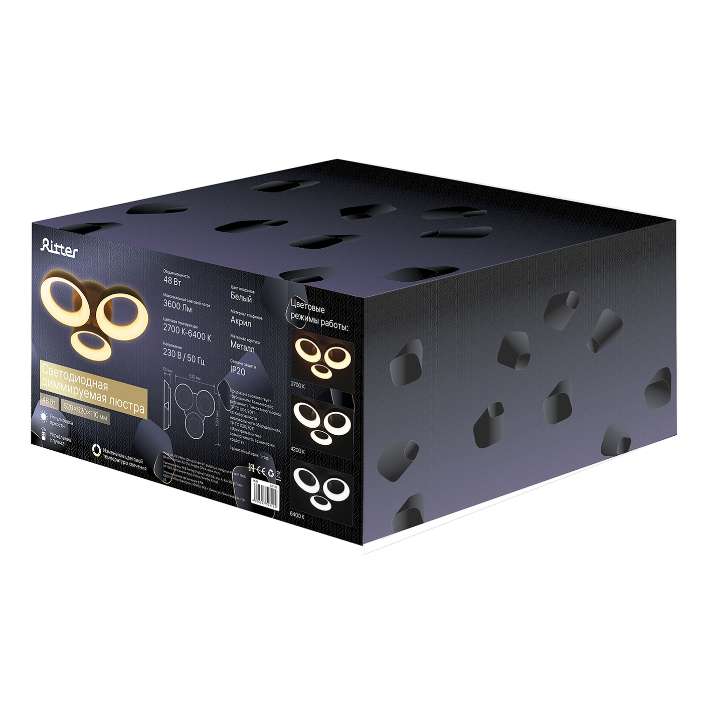 Потолочная люстра Ritter Verona 52012 2