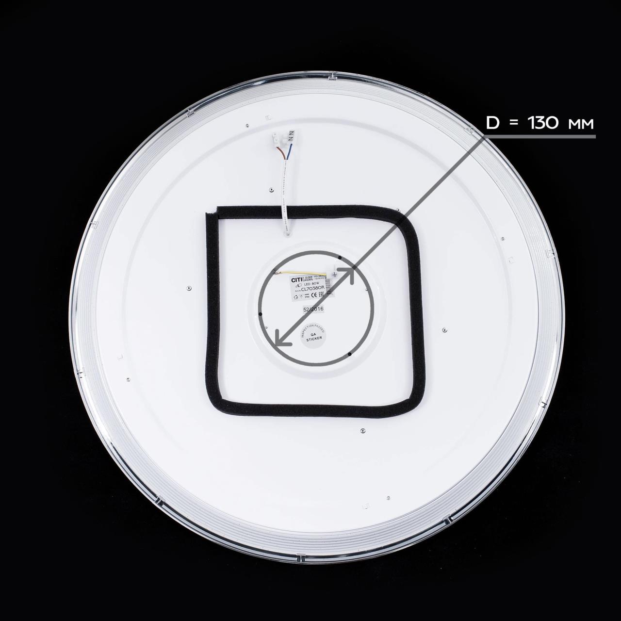 Потолочная люстра Citilux Старлайт Смарт CL703A85G в Москве