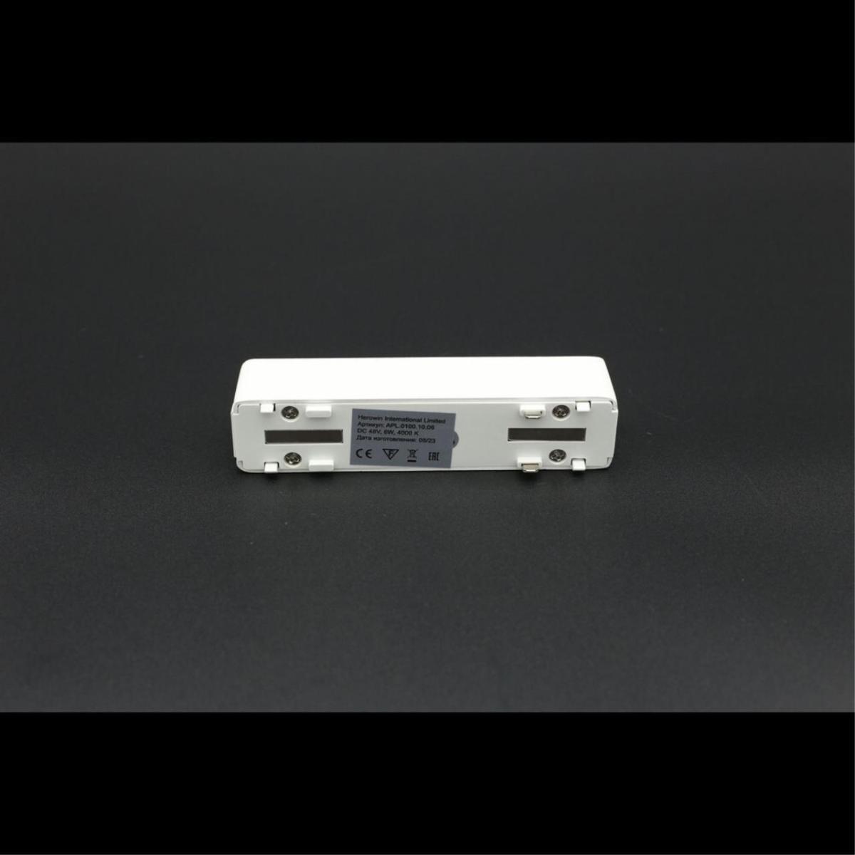 Трековый магнитный светильник Aployt Magnetic track 48 APL.0100.10.06