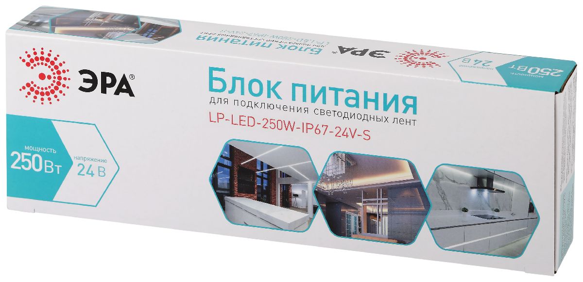 Блок питания Эра 250Вт DC24В 10.42A IP67 LP-LED-250W-IP67-24V-S Б0061148