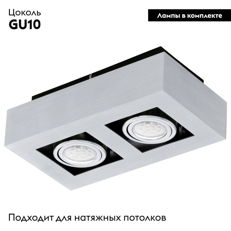 Потолочный светильник Eglo Loke 1 91353