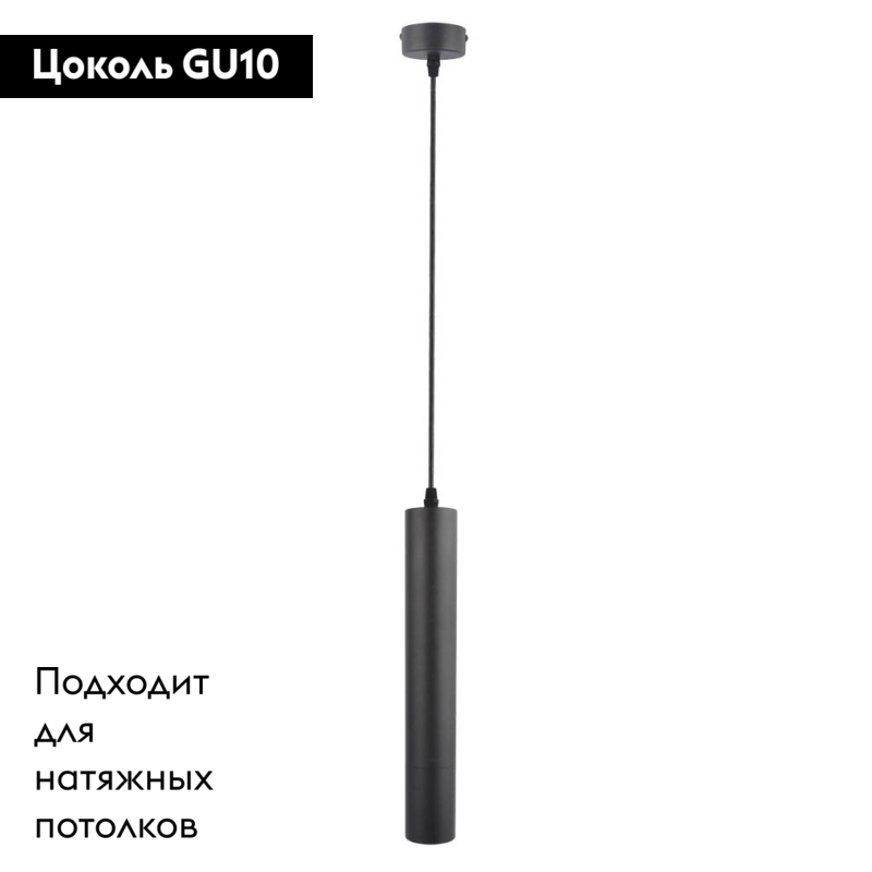 Подвесной светильник Arte Lamp A1520SP-1BK