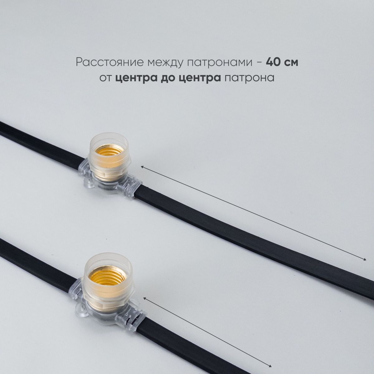 Гирлянда Белт-Лайт Laitcom (LTC) BL10m/25L-1-P