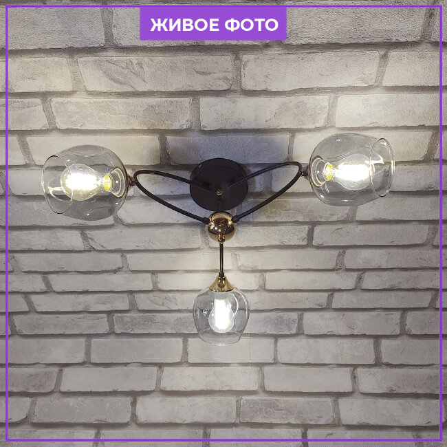 Потолочная люстра Wedo Light Lenyano 66660.01.15.03