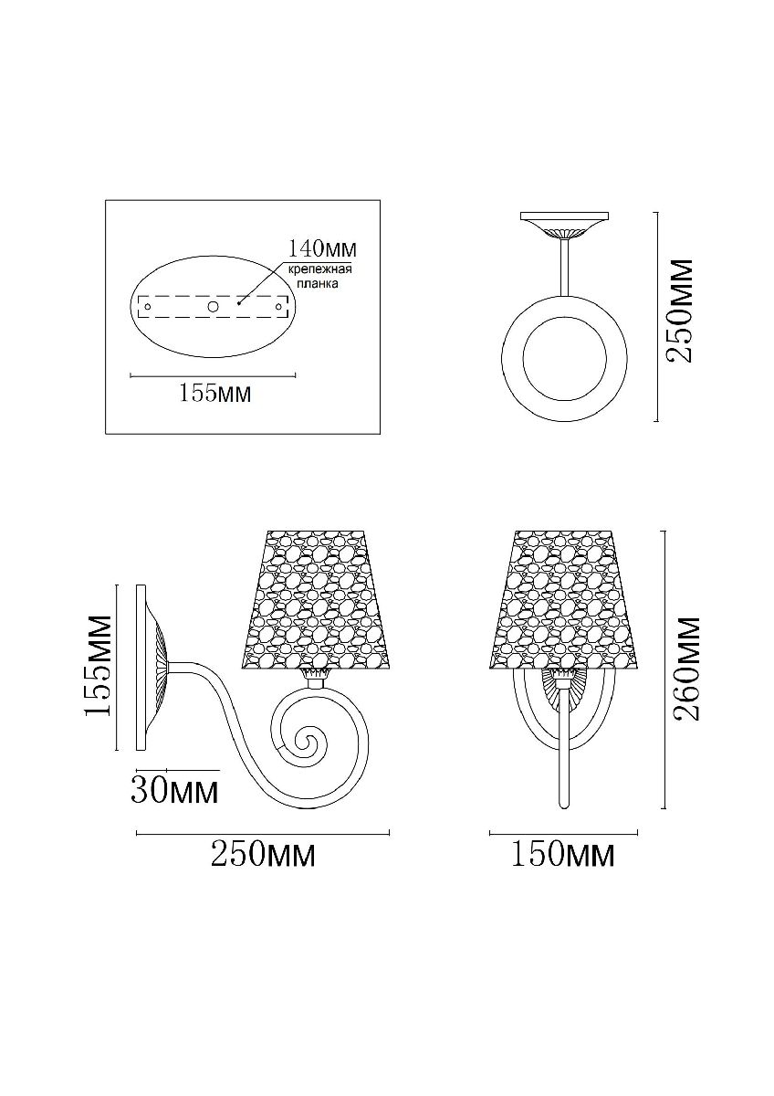 Бра MyFar Luna MR1311-1W