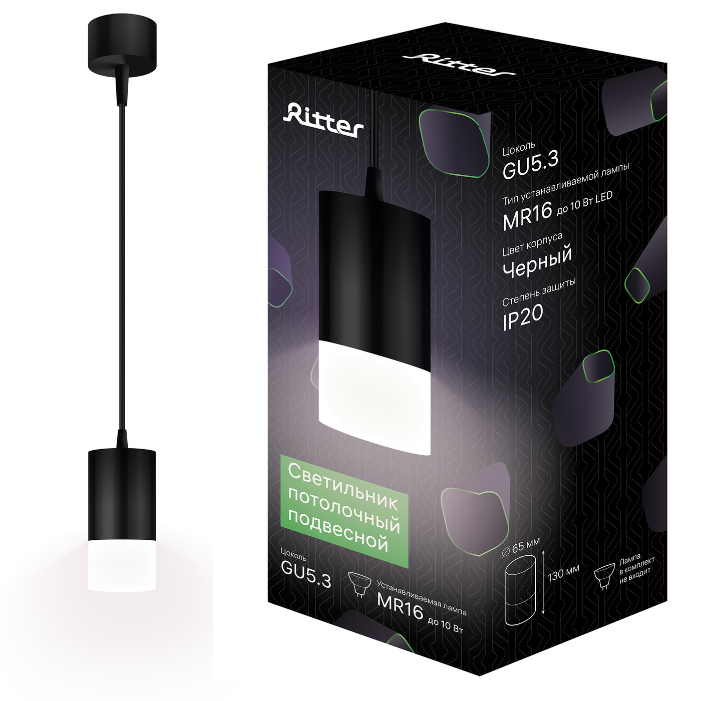 Подвесной светильник Ritter Weser 52067 2