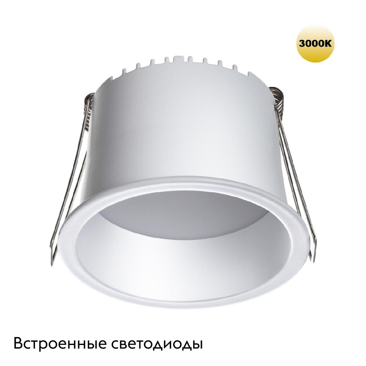 Встраиваемый светильник Novotech Tran 359234