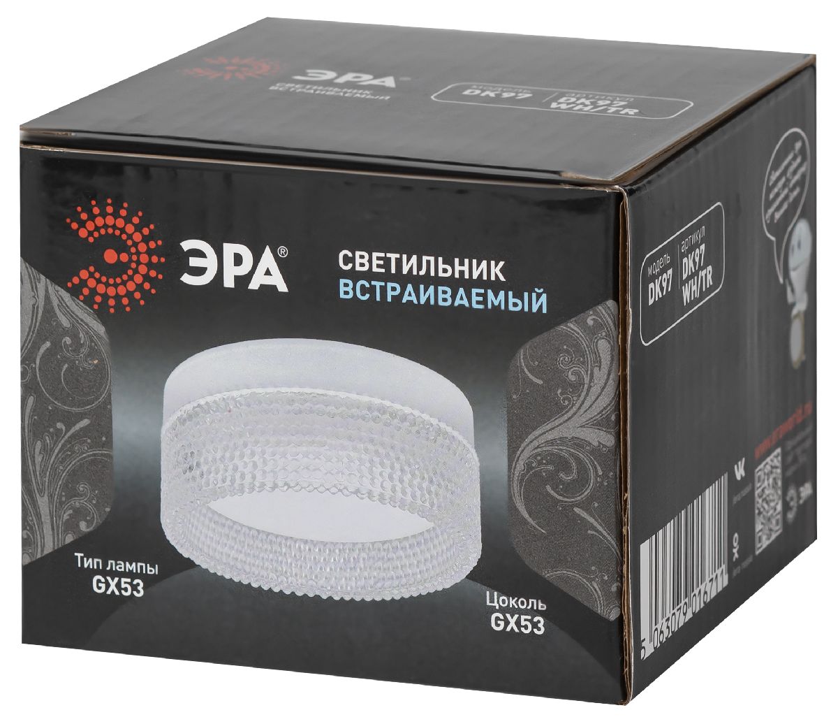 Встраиваемый светильник Эра DK97 WH/TR Б0057456