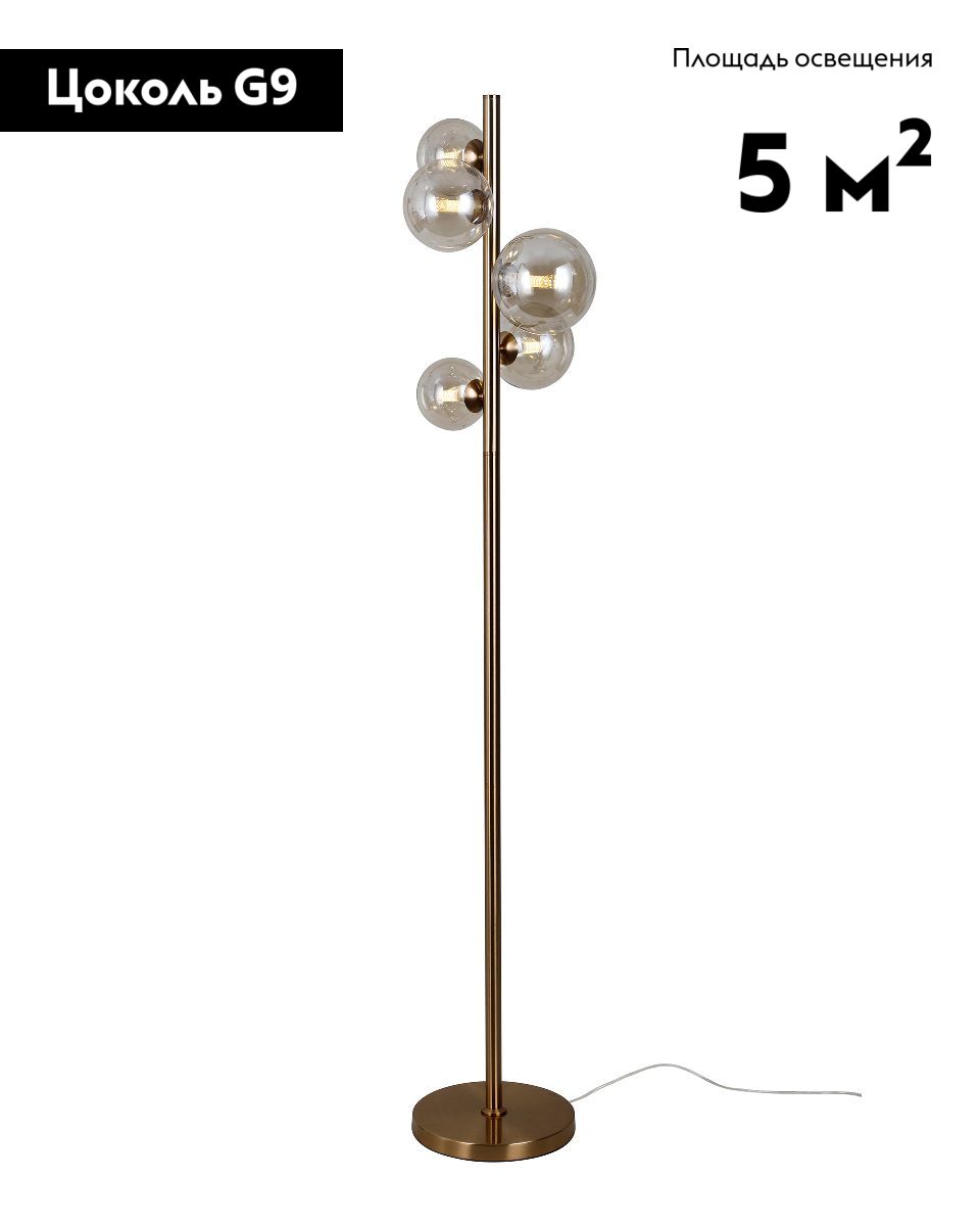 Торшер Moderli Renny V10792-5F