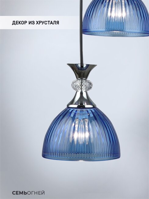 Подвесная люстра Wedo Light Leki WD3629/3P-CR-BL