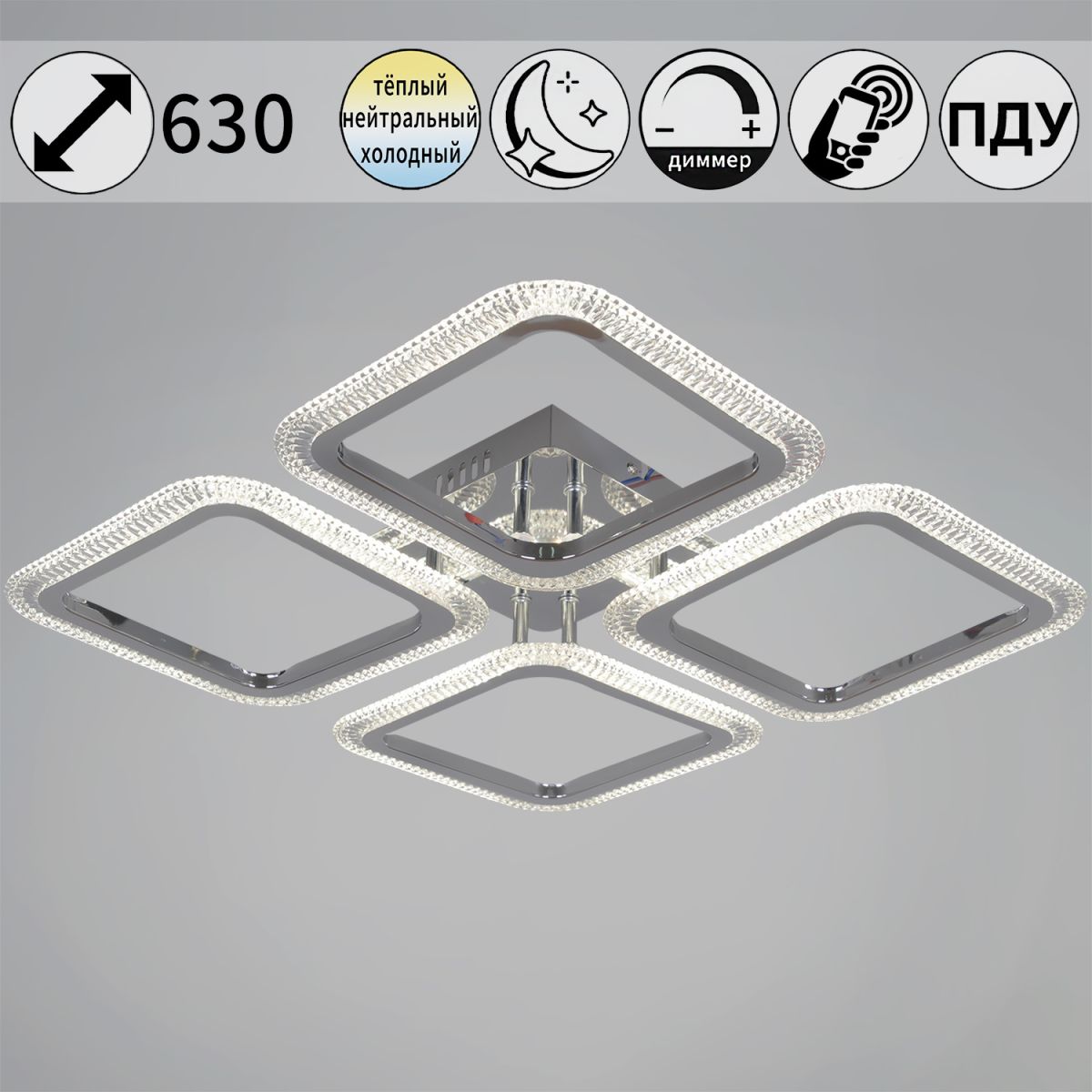 Потолочная люстра Reluce 09838-0.3-04 CR