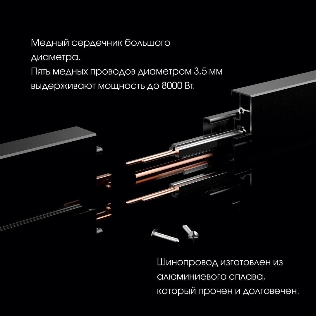 Трековая подсветка Arte Milano Am-track-sockets 380011TL/Light Gold