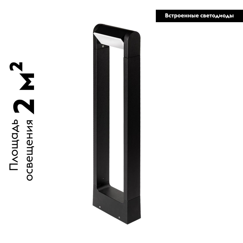 Садовый светильник Arlight Lgd-path-frame-rotary 020345(1)